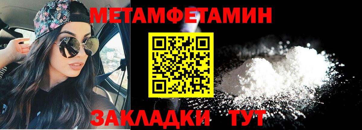 АМФ VHQ  Amphetamine  Корсаков  Вход с VPN 