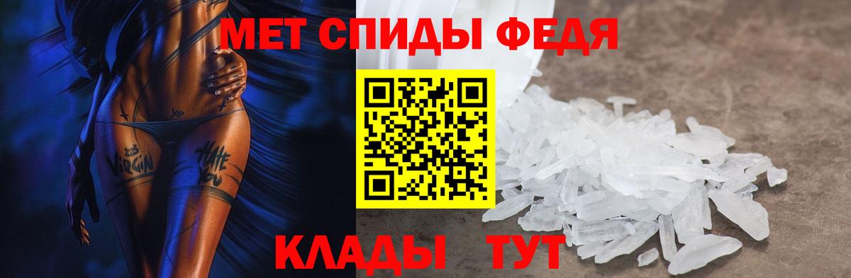 Амфетамин 98% Корсаков