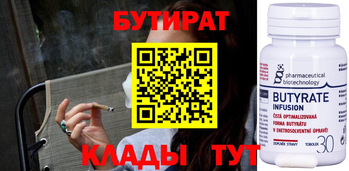 Кокаин  Вход с VPN  Корсаков  Гашиш  Меф   Экстази  ГАШ  Где купить  МАРИХУАНА 