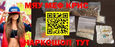 скорость mdpv Камышлов
