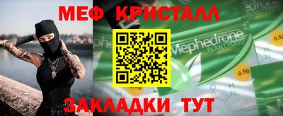 скорость mdpv Камышлов