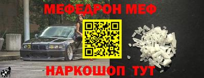 скорость mdpv Камышлов