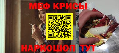 скорость mdpv Камышлов
