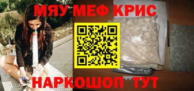 скорость mdpv Камышлов