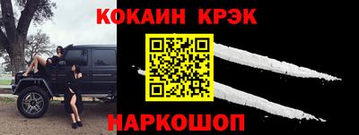 стафф Кандалакша