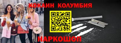 стафф Кандалакша