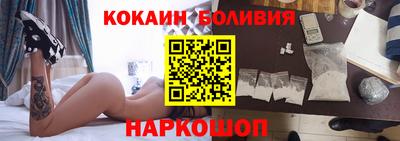 стафф Кандалакша