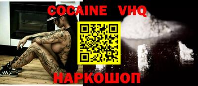 стафф Кандалакша