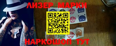 2c-b Канаш
