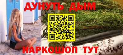 стафф Кандалакша