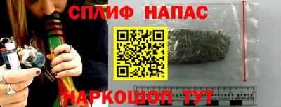 2c-b Канаш