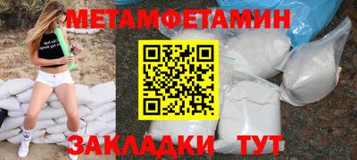 стафф Кандалакша