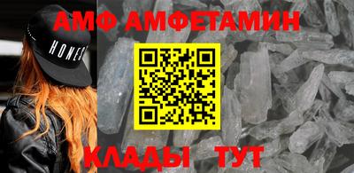 стафф Кандалакша