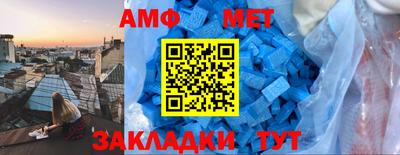 стафф Кандалакша