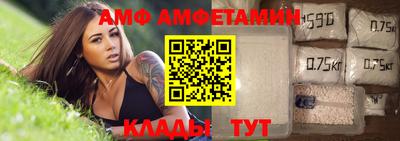 стафф Кандалакша