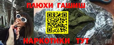 стафф Кандалакша