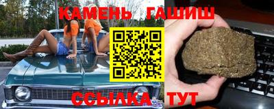 стафф Кандалакша