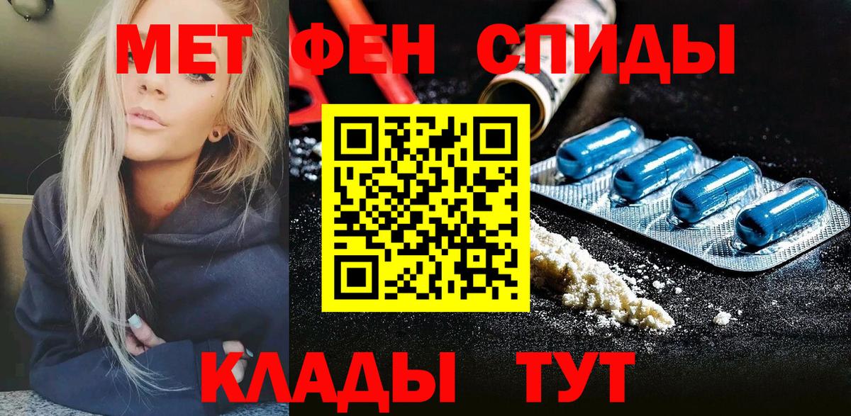 Корсаков  Первитин пудра  Вход с VPN  Первитин пудра 